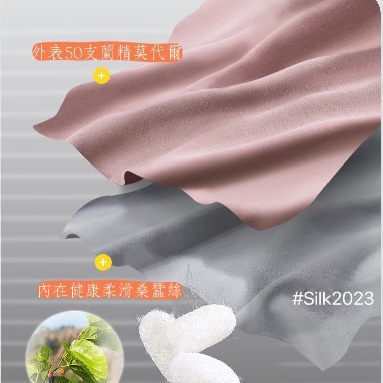 如絲如嫿 日系莫代爾桑蠶絲內褲-細節圖8
