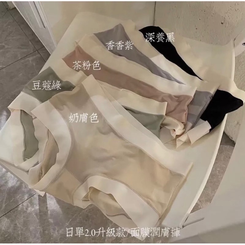 如絲如嫿 面膜潤膚冰絲內褲-細節圖2