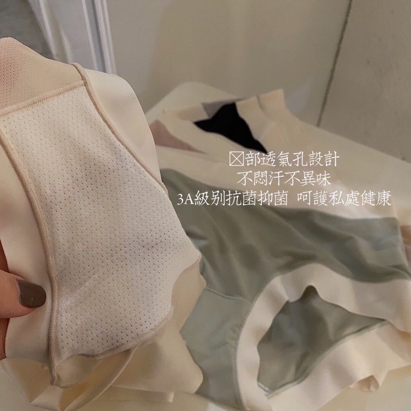 如絲如嫿 面膜潤膚冰絲內褲-細節圖3