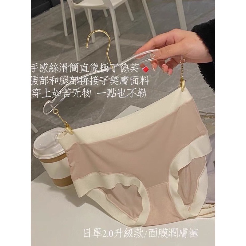如絲如嫿 面膜潤膚冰絲內褲-細節圖5