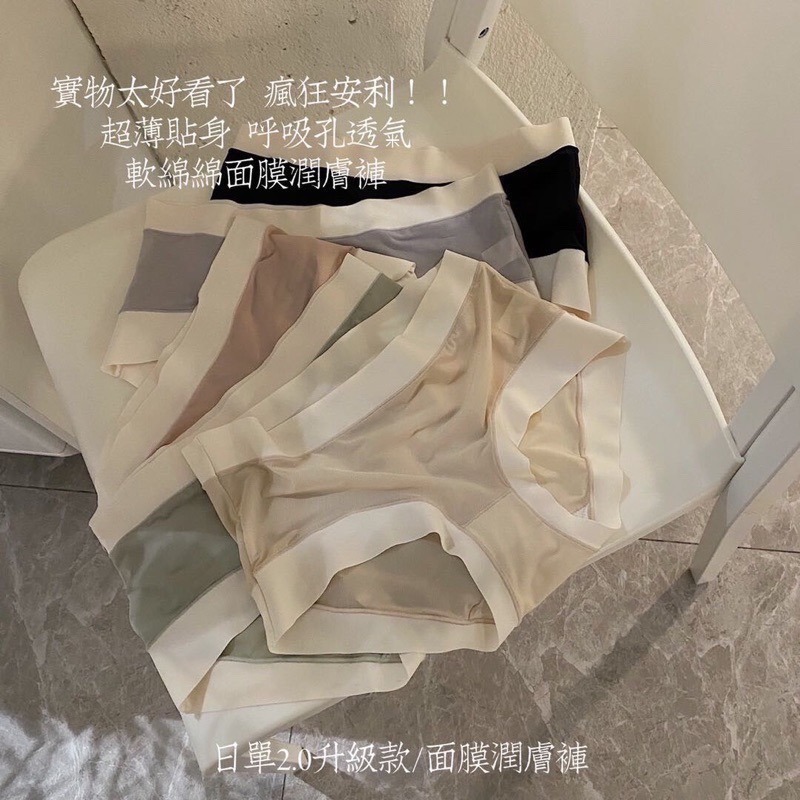 如絲如嫿 面膜潤膚冰絲內褲-細節圖6