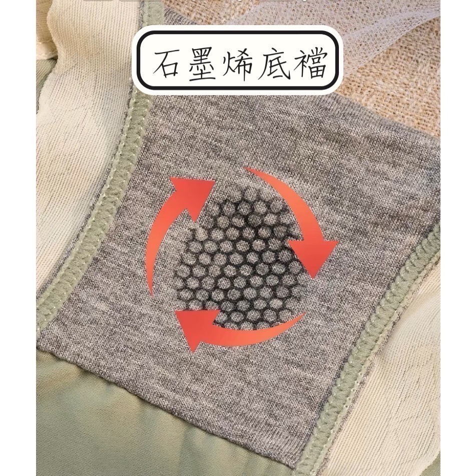 如絲如嫿 石墨烯冰絲內褲-細節圖7
