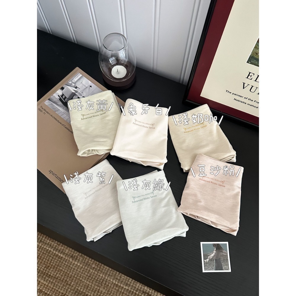 如絲如嫿 無痕字母莫代爾內褲-細節圖7