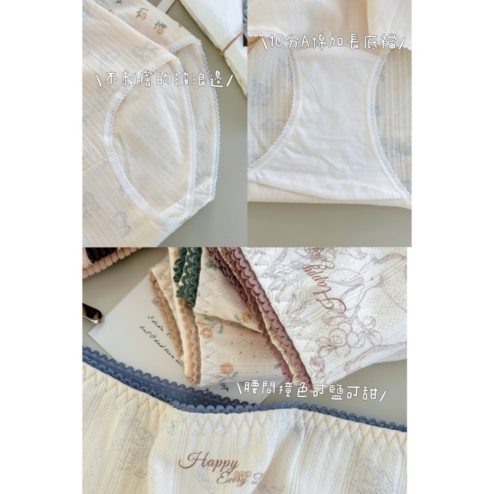 如絲如嫿 森林奇境純棉內褲-細節圖9