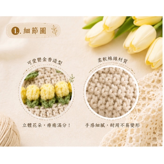 💖Dream’s 手作💖鬱金香毛線編織束口袋，可放隨身小物、口紅、護唇膏，也可放Air Pods 。-細節圖2