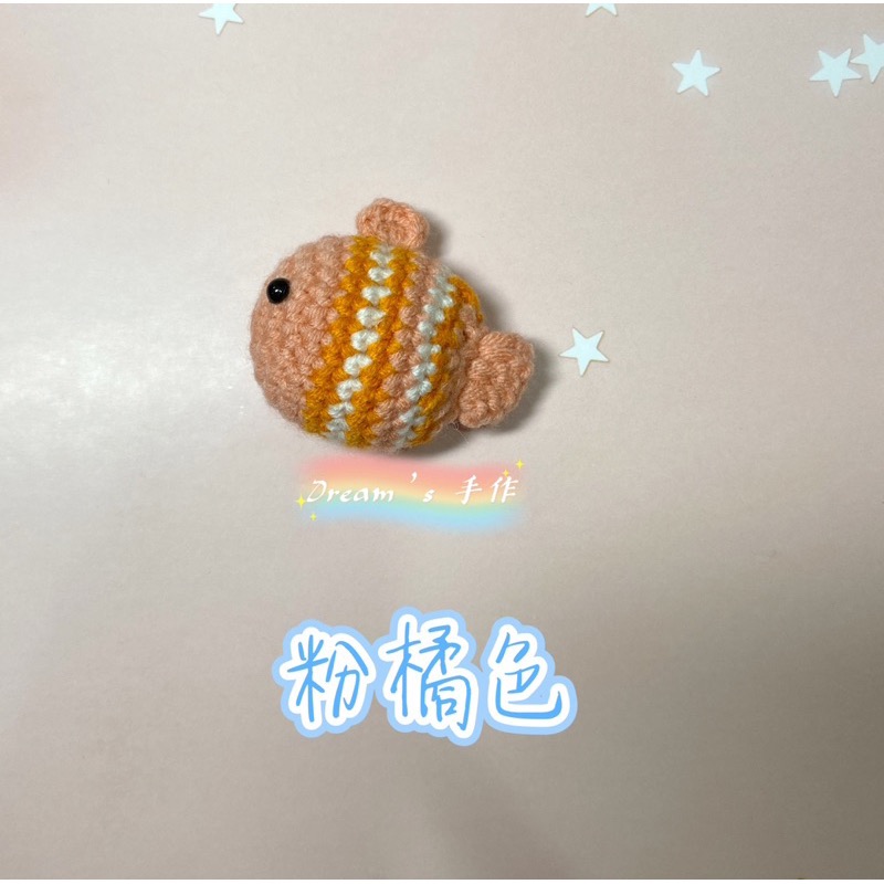 💖Dream’s 手作💖DIY手工毛線編織-可愛熱帶小魚吊飾成品，手機吊飾，鑰匙圈吊飾，小吊飾，婚禮小物-細節圖5