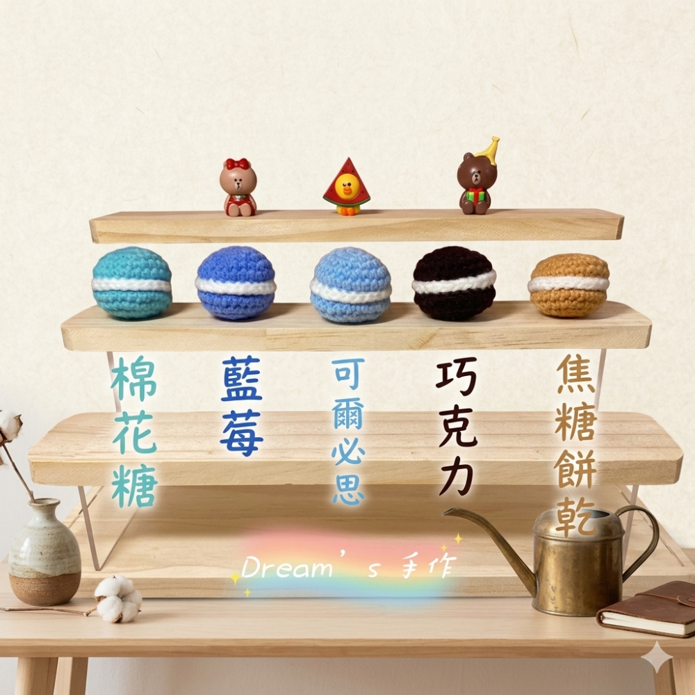 💖Dream’s 手作💖DIY手工毛線編織-可愛馬卡龍吊飾成品，手機吊飾，鑰匙圈吊飾-細節圖5