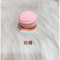 💖Dream’s 手作💖DIY手工毛線編織-可愛馬卡龍吊飾成品，手機吊飾，鑰匙圈吊飾-規格圖6