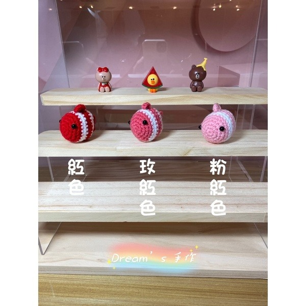💖Dream’s 手作💖DIY手工毛線編織-可愛熱帶小魚吊飾成品，手機吊飾，鑰匙圈吊飾，小吊飾，婚禮小物-細節圖2