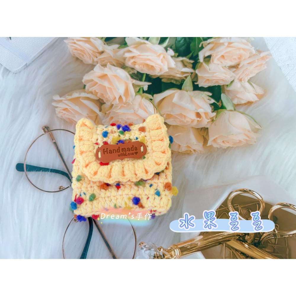 💖Dream’s 手作💖毛線編織・豆豆糖耳機包  磁釦開合設計 剛剛好裝 AirPods、小物、銅板-規格圖9