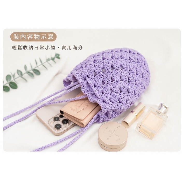 💖Dream’s 手作💖夏日風情～貝殼花樣抽繩棉草包～輕巧耐裝-細節圖3