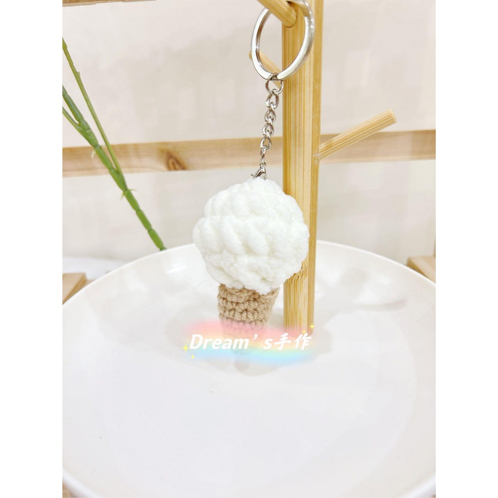 💖Dream’s 手作💖冰淇淋成品吊飾，毛線編織吊飾，手機吊飾、鑰匙圈吊飾、婚禮小物-規格圖4