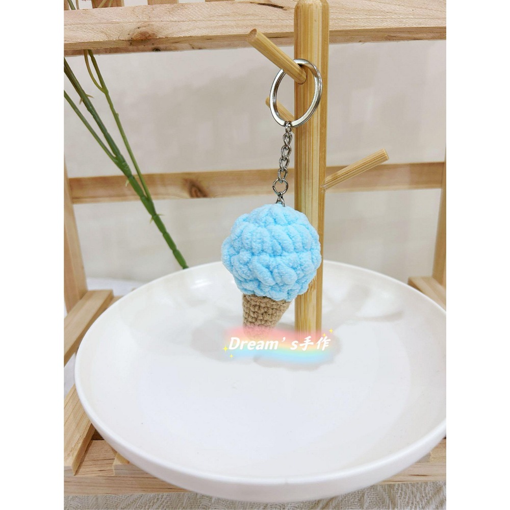 💖Dream’s 手作💖冰淇淋成品吊飾，毛線編織吊飾，手機吊飾、鑰匙圈吊飾、婚禮小物-規格圖4