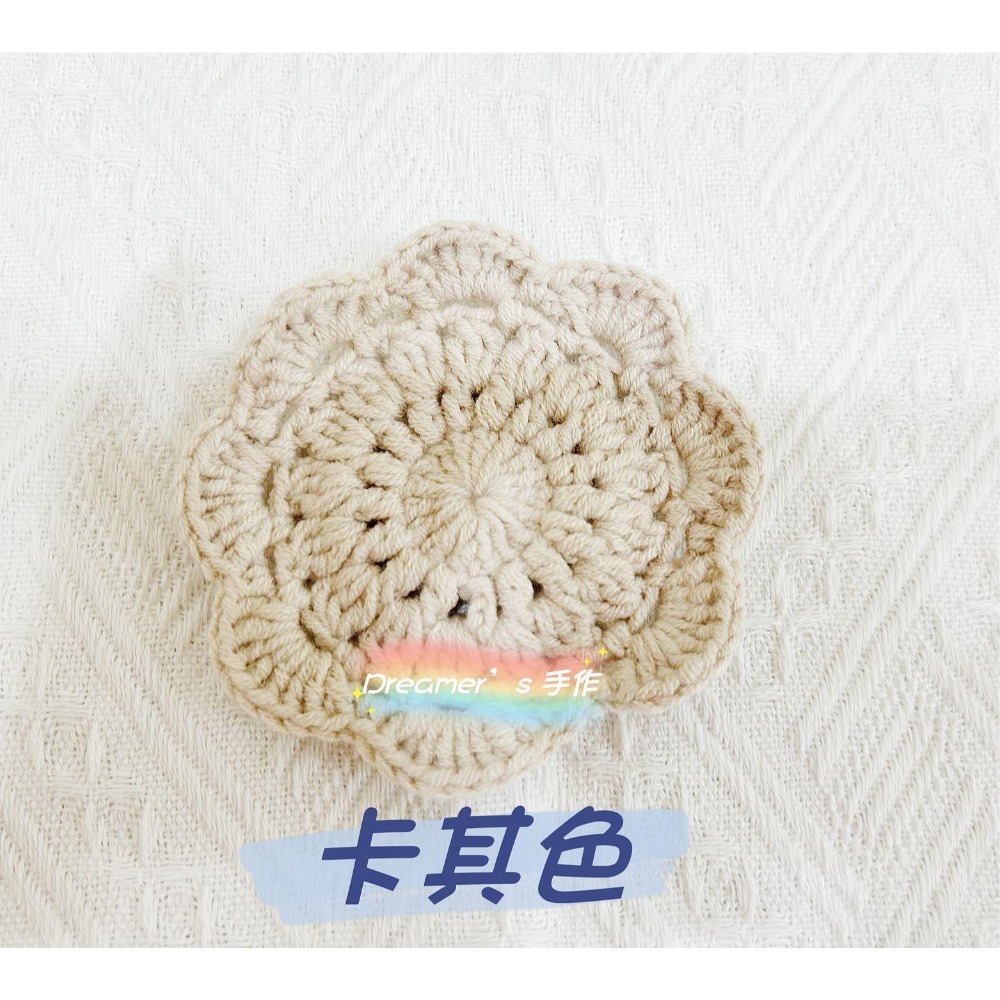 卡其色