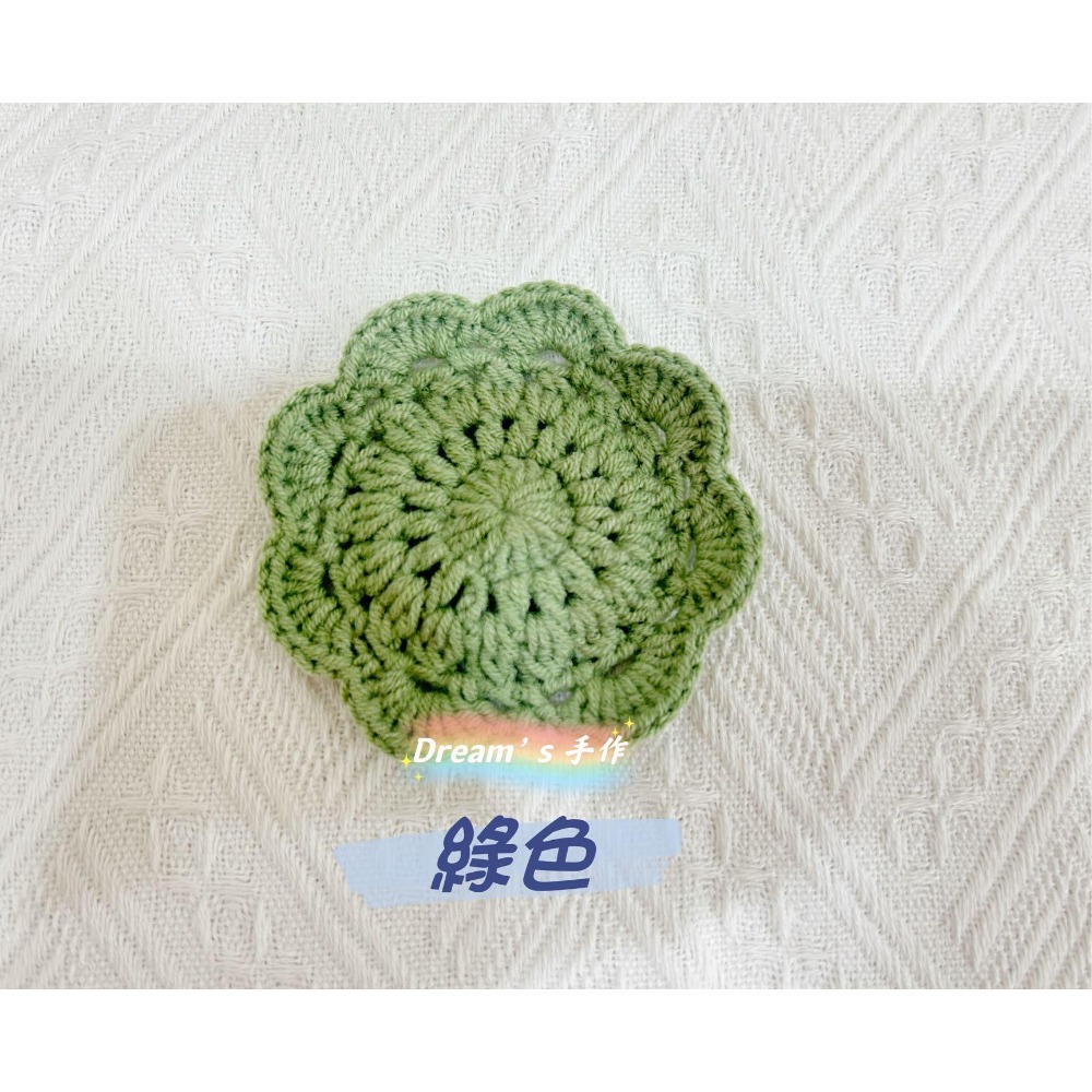 💖Dream’s 手作💖毛線編織、水晶礦墊、杯墊、拍照小物、婚禮小物、成品現貨、預購中-規格圖10