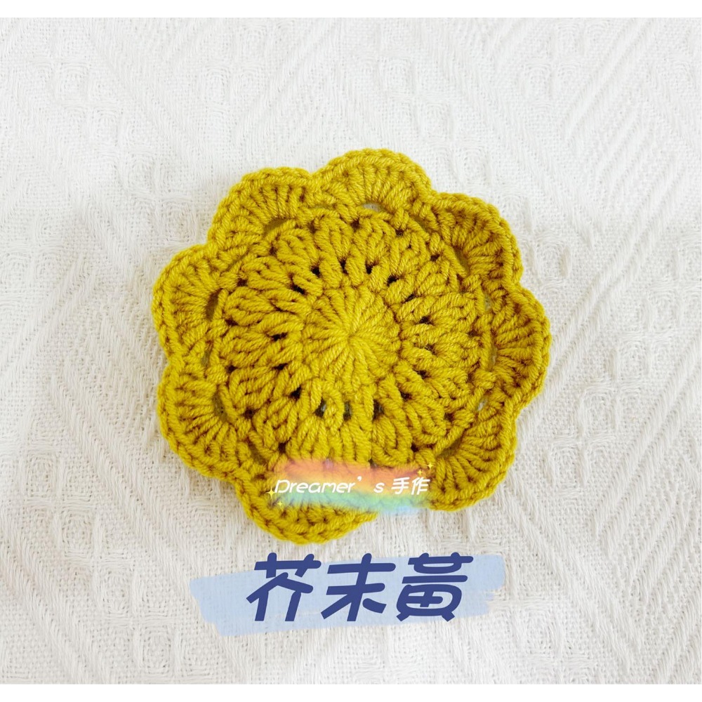 芥末黃