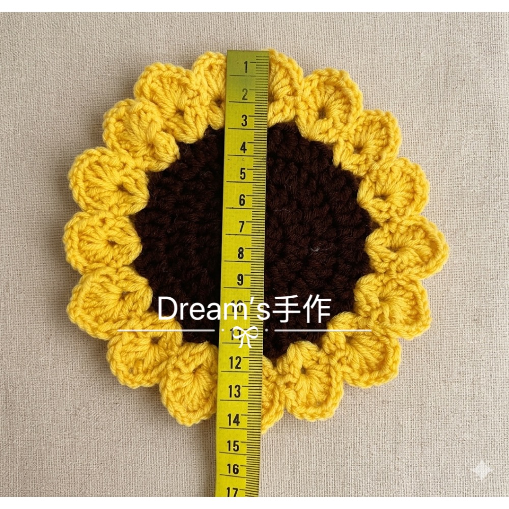 💖Dream＇s手作💖DIY手工毛線編織-向日葵🌻中型杯墊，可放杯子、飲料，冷、熱皆可用-細節圖2