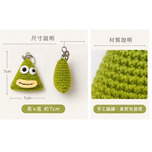 💕Dream’s手作💕 🧶療癒系小怪獸編織吊飾👾｜手工毛線吊飾｜包包掛飾｜搞怪大眼鑰匙圈｜可愛掛件｜交換禮物必備-細節圖3