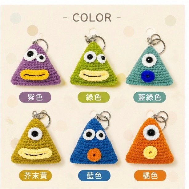 💕Dream’s手作💕 🧶療癒系小怪獸編織吊飾👾｜手工毛線吊飾｜包包掛飾｜搞怪大眼鑰匙圈｜可愛掛件｜交換禮物必備-細節圖5