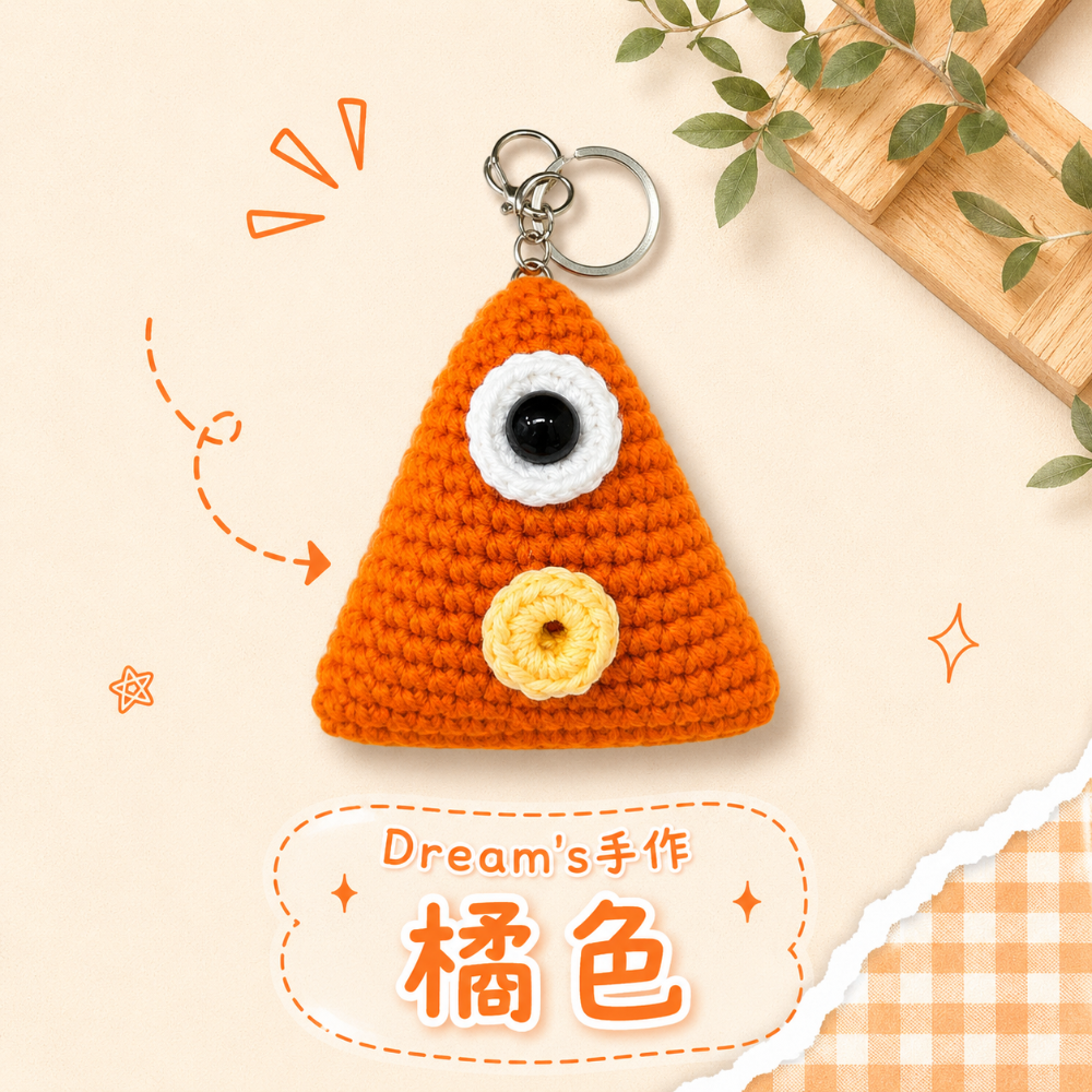 💕Dream’s手作💕 🧶療癒系小怪獸編織吊飾👾｜手工毛線吊飾｜包包掛飾｜搞怪大眼鑰匙圈｜可愛掛件｜交換禮物必備-規格圖10