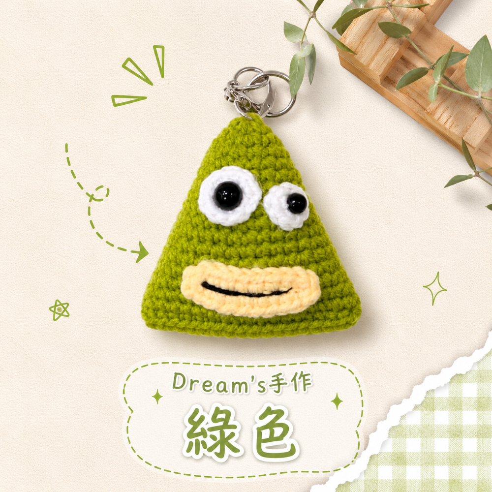 💕Dream’s手作💕 🧶療癒系小怪獸編織吊飾👾｜手工毛線吊飾｜包包掛飾｜搞怪大眼鑰匙圈｜可愛掛件｜交換禮物必備-規格圖10