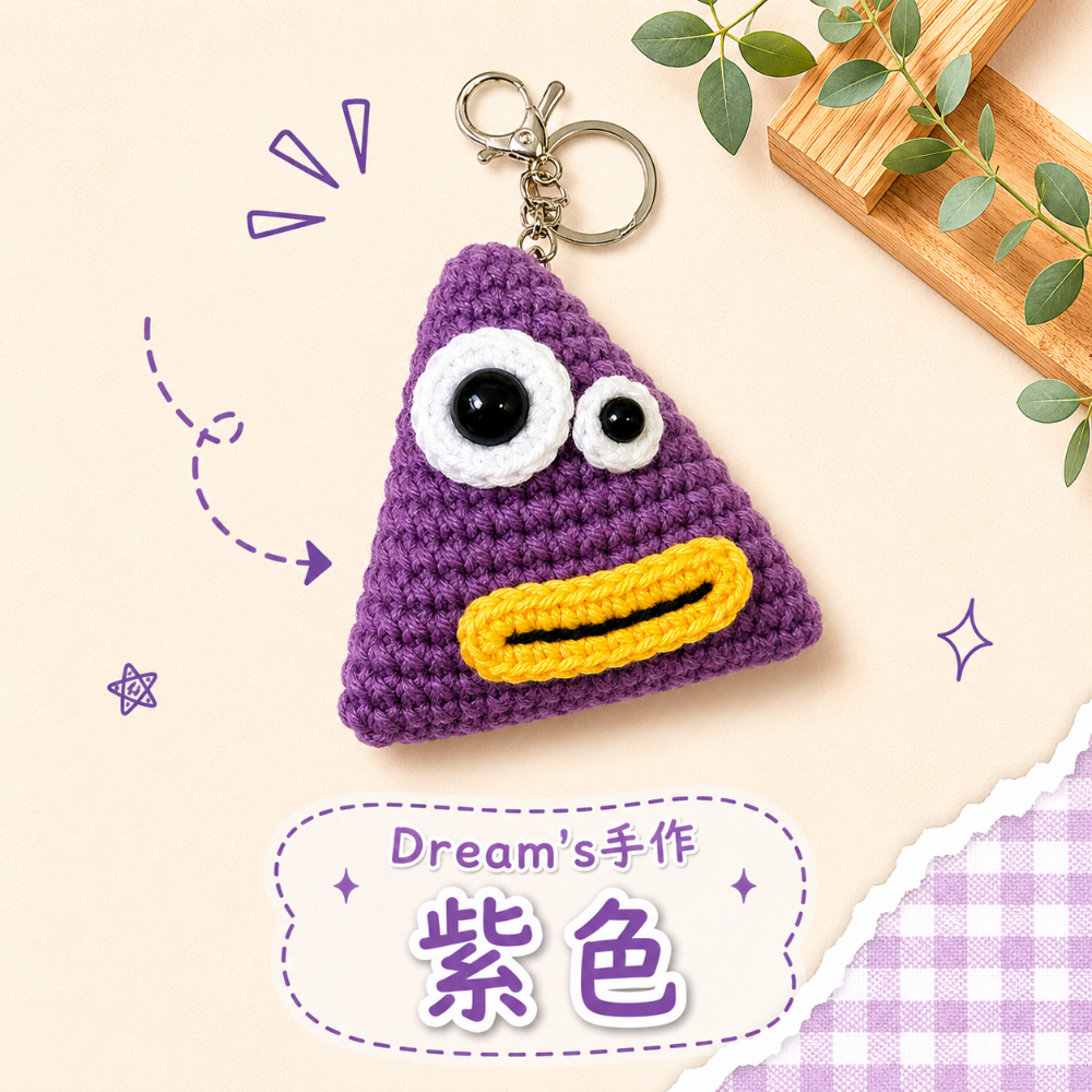 💕Dream’s手作💕 🧶療癒系小怪獸編織吊飾👾｜手工毛線吊飾｜包包掛飾｜搞怪大眼鑰匙圈｜可愛掛件｜交換禮物必備-規格圖10