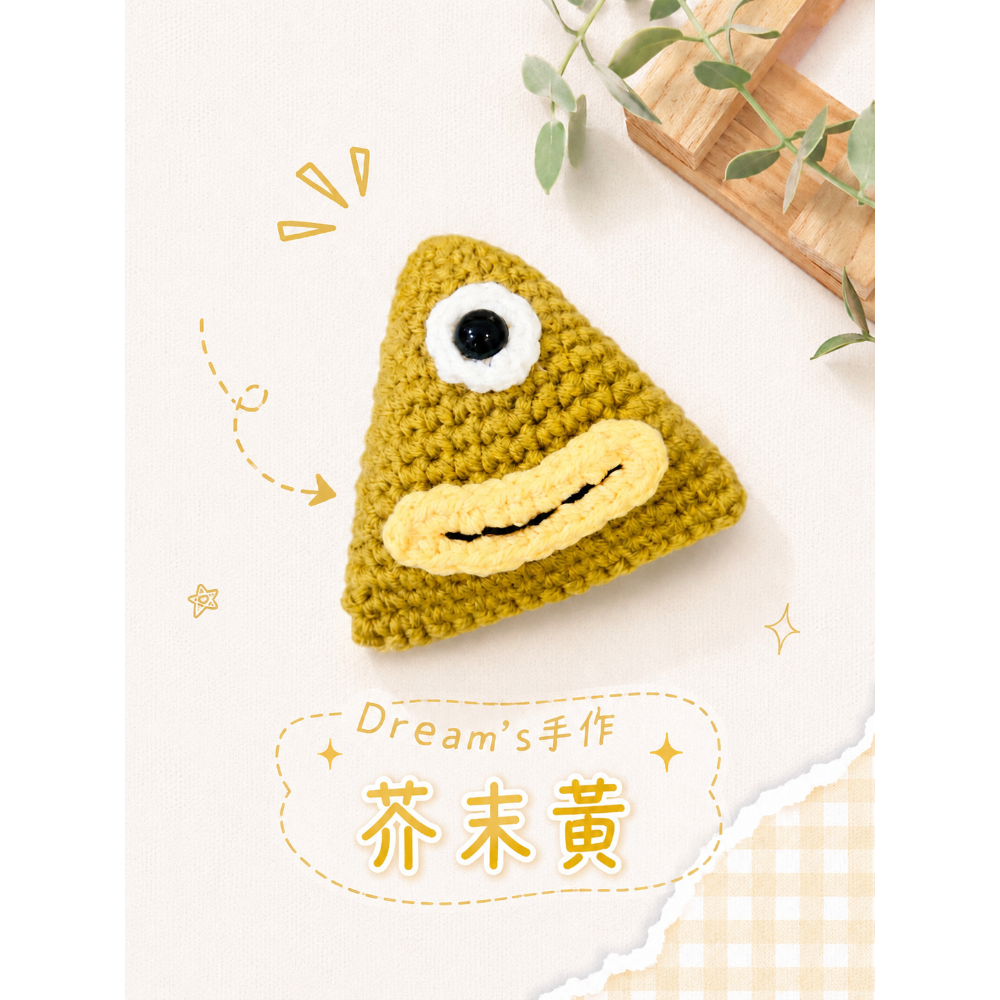 💕Dream’s手作💕 🧶療癒系小怪獸編織吊飾👾｜手工毛線吊飾｜包包掛飾｜搞怪大眼鑰匙圈｜可愛掛件｜交換禮物必備-規格圖10