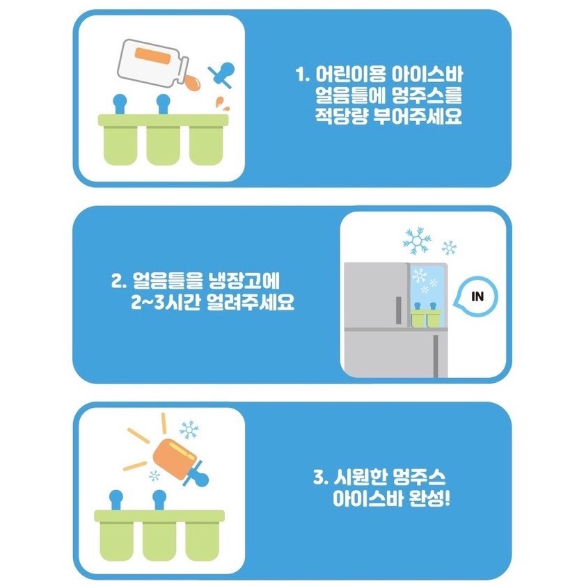 韓國🇰🇷寵物萌果汁-細節圖5