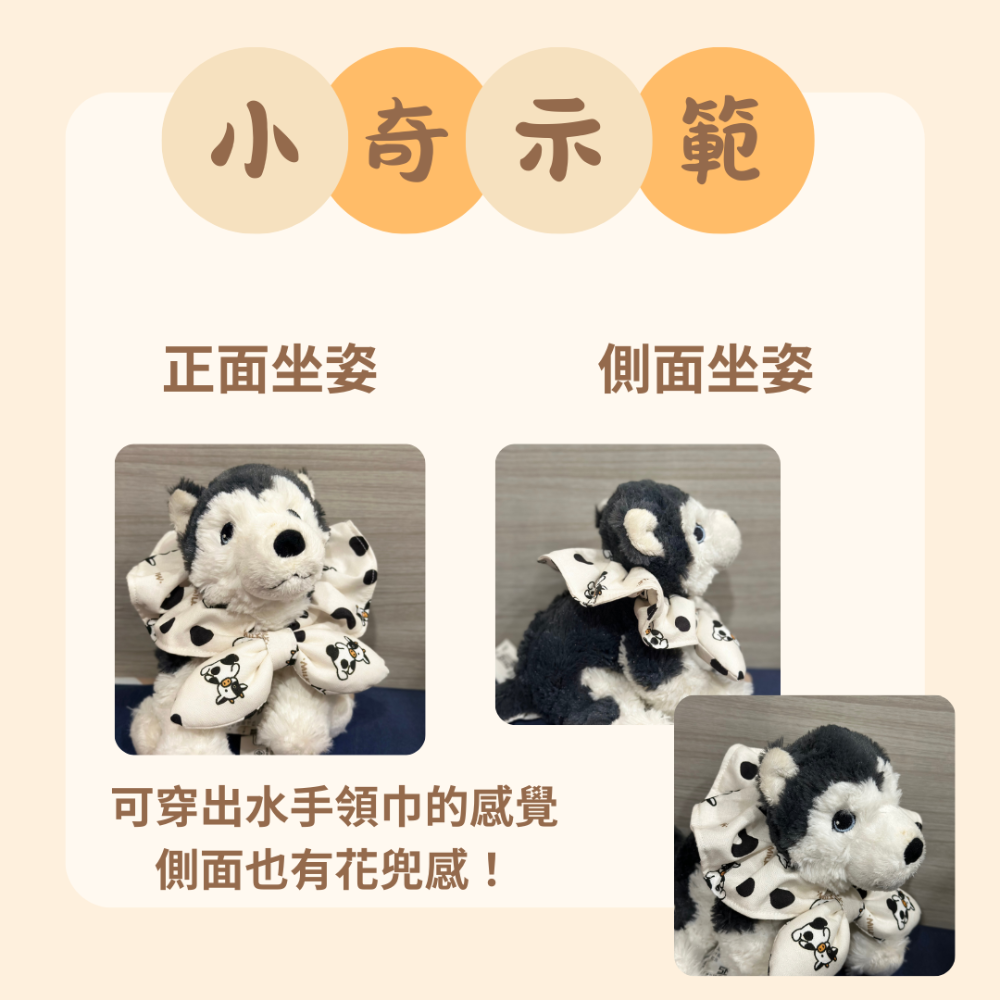 《葉葉領圍兜》-牛牛款 寵物領巾-細節圖6