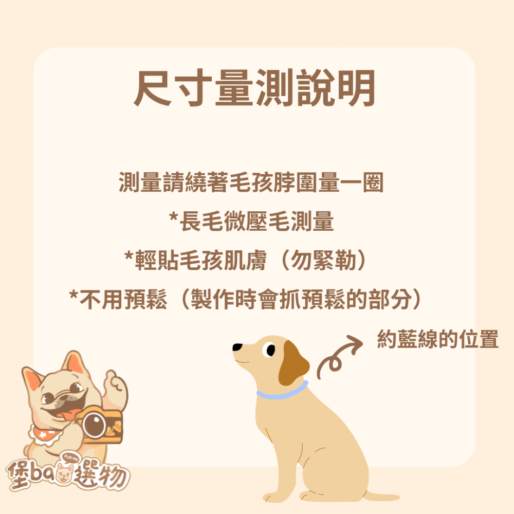 《葉葉領圍兜》-牛牛款 寵物領巾-細節圖7