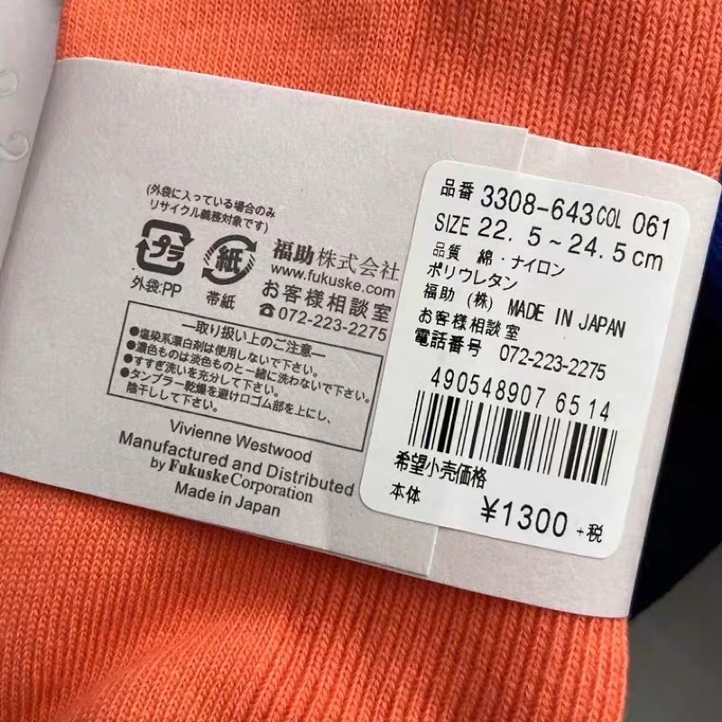 RURUREAL 日本🇯🇵 Vivienne Westwood全棉土星小腿襪 男女皆可 運動休閒健身襪 快速出貨-細節圖6