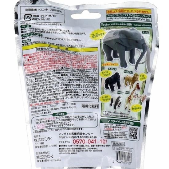 Bandai 可愛動物動起來沐浴球泡澡浴鹽驚奇蛋 泡澡球 泡湯球  泡澡玩具 洗澡玩具-細節圖3