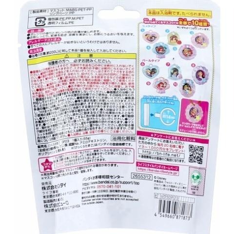 BANDAI迪士尼公主泡澡浴鹽驚奇蛋 泡澡球 泡湯球  泡澡玩具 洗澡玩具-細節圖3
