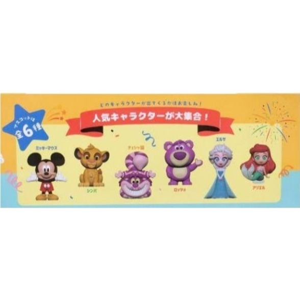 迪士尼100周年米老鼠慶祝系列 沐浴球 泡澡浴鹽驚奇蛋 泡澡球 泡湯球  泡澡玩具 洗澡玩具-細節圖2