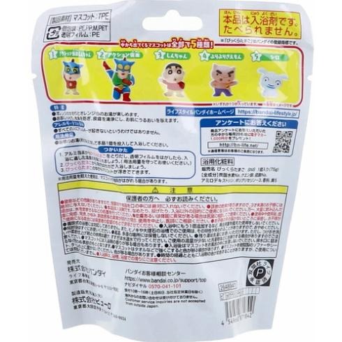 BANDAI蠟筆小新泡澡浴鹽驚奇蛋 泡澡球 泡湯球  泡澡玩具 洗澡玩具-細節圖2