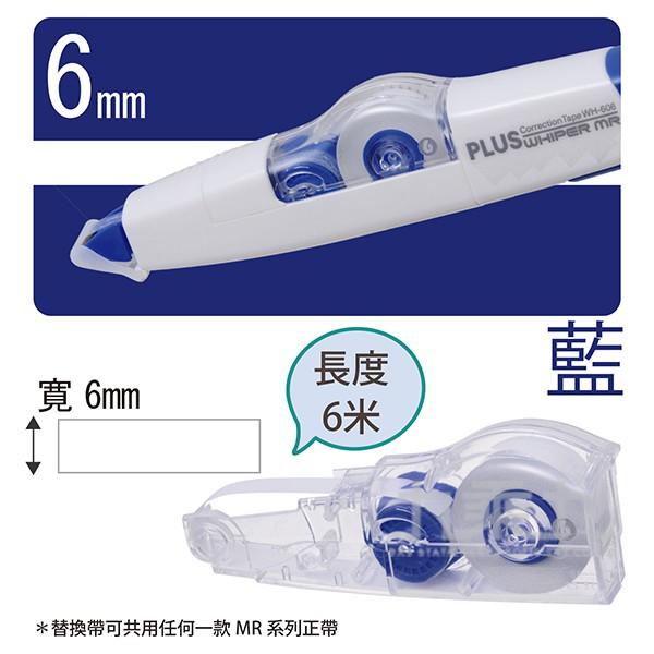 PLUS 智慧型滾輪修正內帶 (10入量販包)-細節圖2