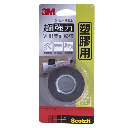 3M V1802 18mm (塑膠專用) VHB超強力雙面膠帶