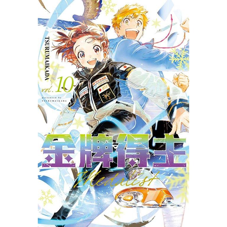 GRANDBLUE 碧藍之海23 /地縛少年花子君23 / 金牌得主10 / 派對咖孔明19 / 戀上換裝娃娃14-細節圖3