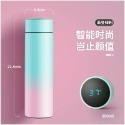 不鏽鋼智慧溫度顯示保溫杯-規格圖11