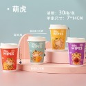 咖啡杯造型隨身濕巾-規格圖6