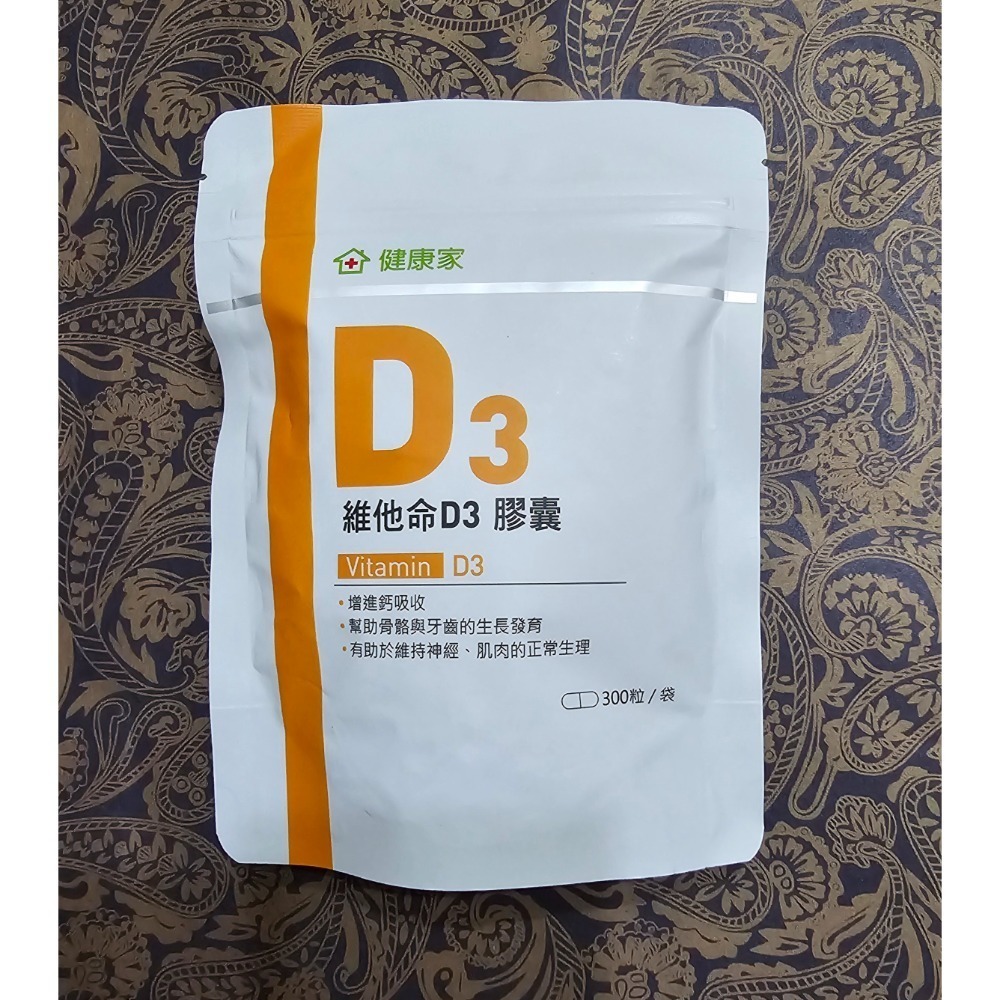 【分售】健康加 鴕鳥精萃膠囊PLUS300粒/袋 美國專利復合甘胺酸鈣 非變性二型膠原蛋白-規格圖1