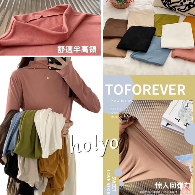 韓系大彈力 顯瘦修身百搭 純色 半高領 立領打底衫 親膚柔軟 緊身衣 內搭衣 長袖T恤 素T 保暖衣 面膜T 長袖上衣-細節圖8