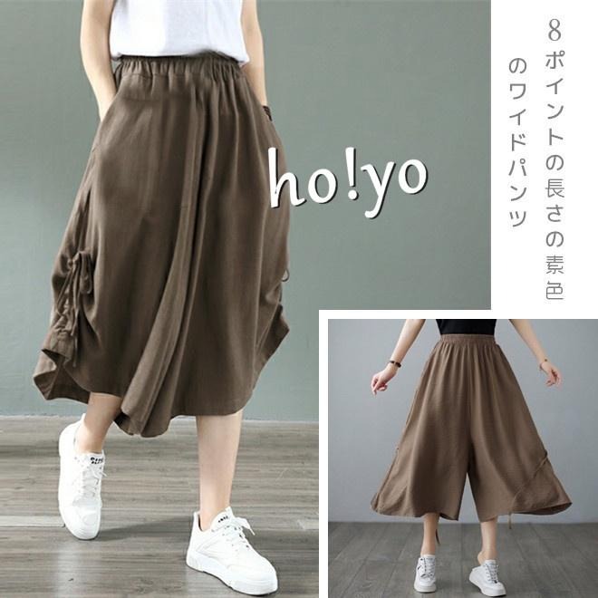 爆賣🇹🇼日系兩穿 垂墜褲裙 口袋寬褲 瑜伽長褲 闊腿褲 涼感褲八分褲 大尺碼褲子 瑜珈褲 大裙襬 休閒長褲 休閒褲 女裝-細節圖3