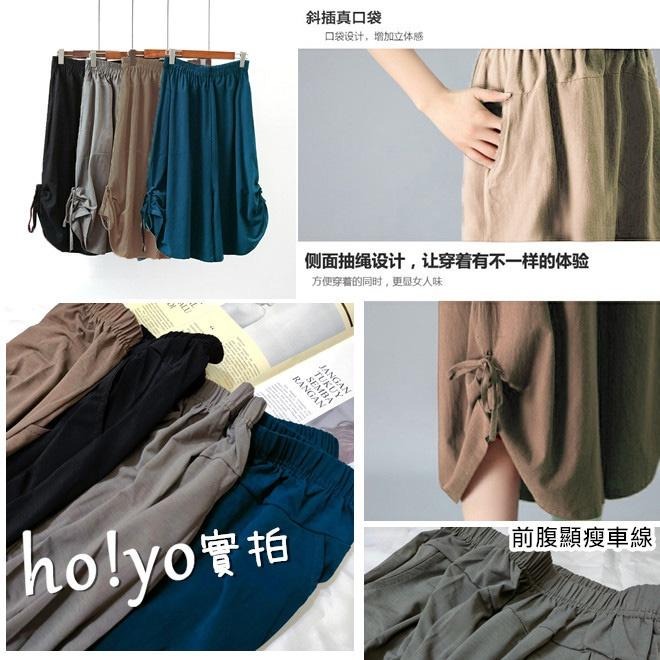 爆賣🇹🇼日系兩穿 垂墜褲裙 口袋寬褲 瑜伽長褲 闊腿褲 涼感褲八分褲 大尺碼褲子 瑜珈褲 大裙襬 休閒長褲 休閒褲 女裝-細節圖9