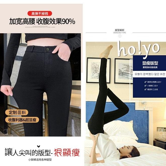 S-2XL獨家訂製🇹🇼 台灣現貨超彈力 -5KG顯瘦長褲 工作褲 黑褲 高腰鬆緊帶拉鏈 上班族 內搭褲 鉛筆褲 緊身褲-細節圖7