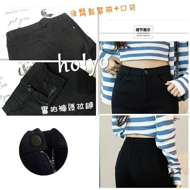 S-2XL獨家訂製🇹🇼 台灣現貨超彈力 -5KG顯瘦長褲 工作褲 黑褲 高腰鬆緊帶拉鏈 上班族 內搭褲 鉛筆褲 緊身褲-細節圖9