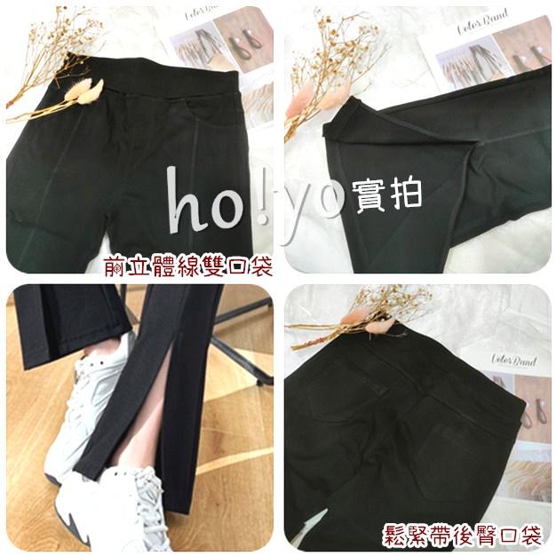 MIT🇹🇼獨家訂製 韓系中高腰鬆緊開衩喇叭褲 顯瘦 垂墜感 落地褲 闊腿長褲 彈力 反車線小喇叭褲 黑褲 通勤百搭長-細節圖9