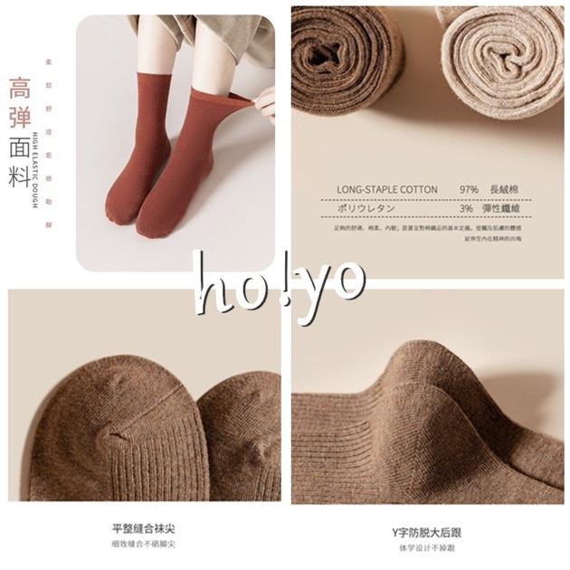 日系原單超值組🇹🇼10雙入 莫蘭迪 素色襪子 中筒襪 襪子 堆堆襪 短襪 棉襪可愛襪 糖果襪 百搭潮襪 學院 韓版 素襪-細節圖7