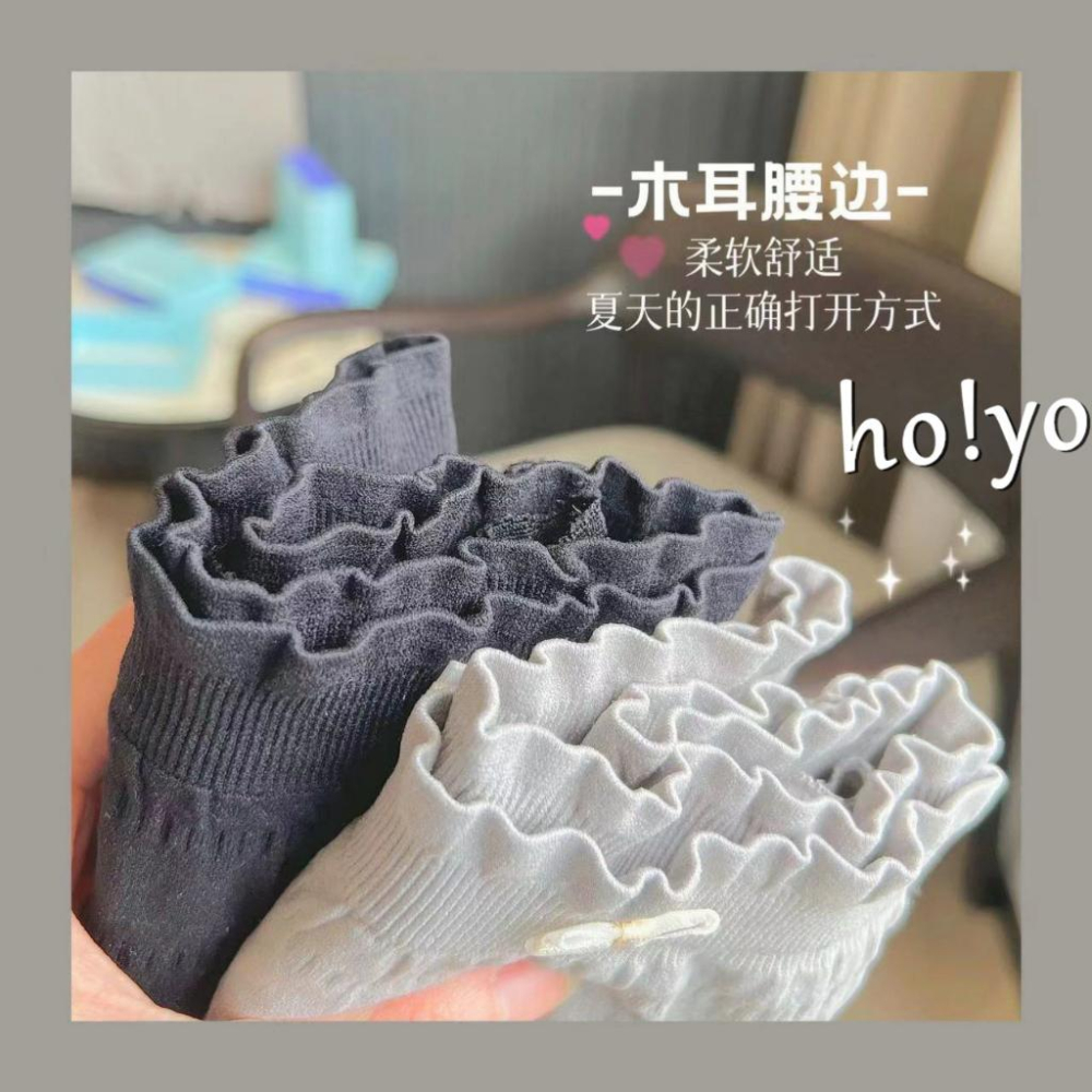 2入裝日系原單 親膚高彈 安全褲 高腰加襠 免穿內褲 蕾絲性感 防走光 平口褲 排汗吸濕 木耳邊 無縫無痕內褲  打底褲-細節圖8