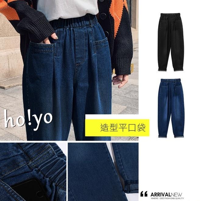 熱銷款🇹🇼哈倫褲 牛仔褲 牛仔長褲 牛仔褲 寬鬆長褲 長褲女 女生褲子 高腰長褲 高腰牛仔褲 工作褲 老爺褲 中大尺碼-細節圖9